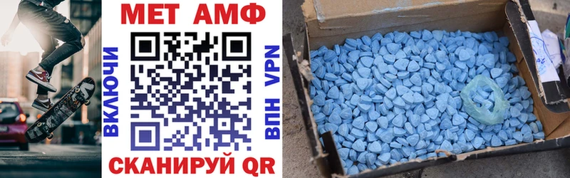 АМФ VHQ купить наркотики сайты Новое Девяткино