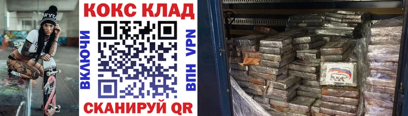 COCAIN Боливия  продажа наркотиков  Новое Девяткино 