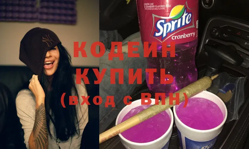 Codein Purple Drank  mega сайт  Новое Девяткино 