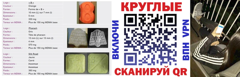 Экстази Cube Новое Девяткино