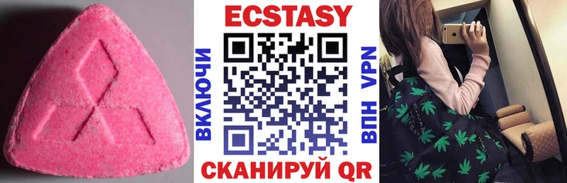 где можно купить   Новое Девяткино  Экстази 280 MDMA 