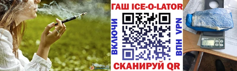 Гашиш hashish  Новое Девяткино 