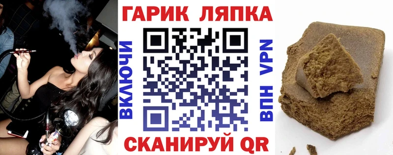Гашиш ice o lator Новое Девяткино