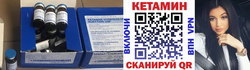 Кетамин ketamine хочу наркоту мега ТОР Новое Девяткино