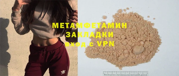 кристаллы Переславль-Залесский