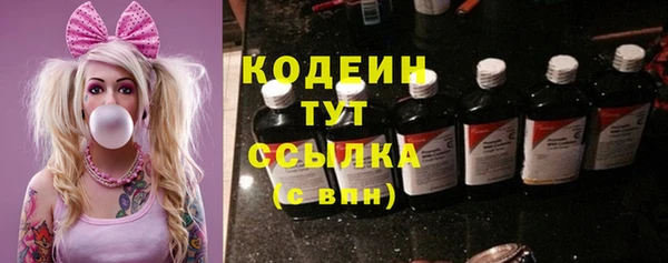 кристаллы Переславль-Залесский