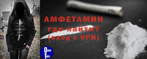 кристаллы Переславль-Залесский