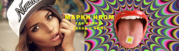 мефедрон мука Пестово