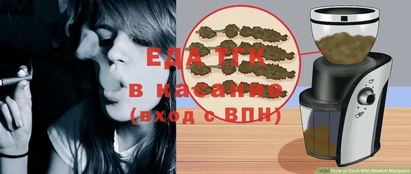 кристаллы Переславль-Залесский