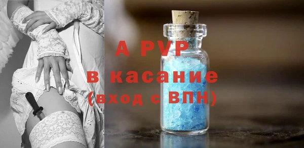 мефедрон мука Пестово