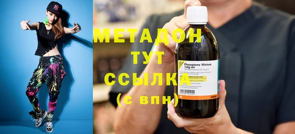 мефедрон мука Пестово