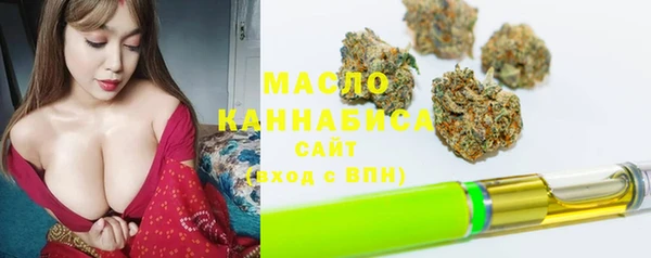 мефедрон VHQ Балабаново