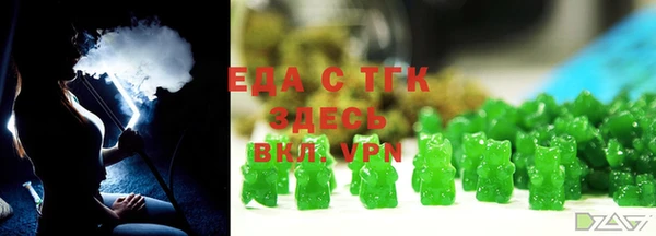 мефедрон мука Пестово