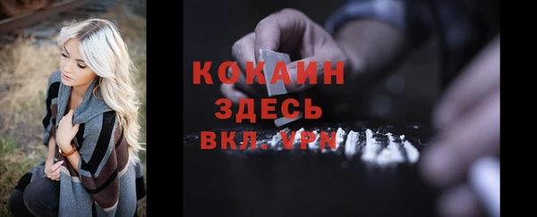 мефедрон мука Пестово