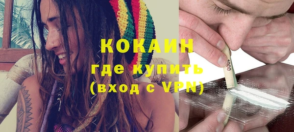 мефедрон мука Пестово