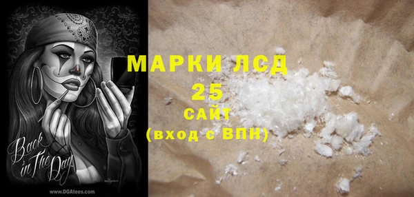 кристаллы Переславль-Залесский