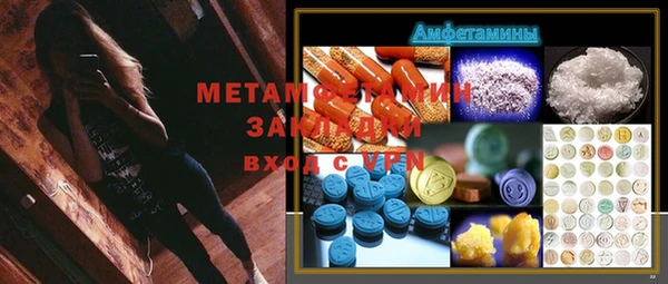 мефедрон мука Пестово