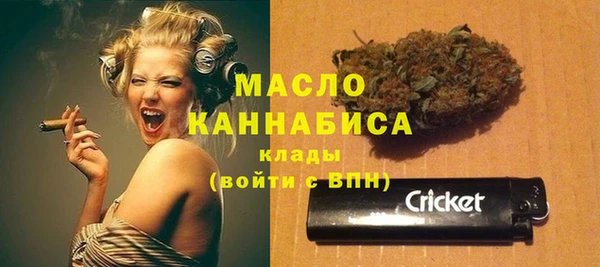 кристаллы Переславль-Залесский
