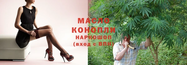 мефедрон мука Пестово