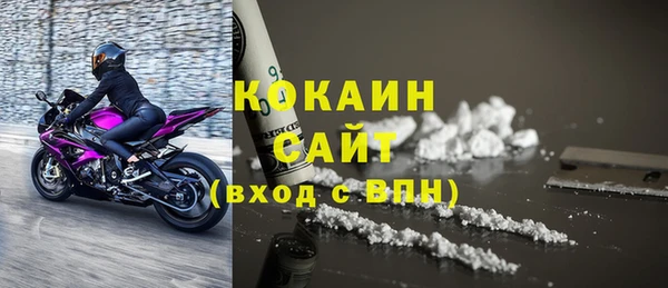кристаллы Переславль-Залесский
