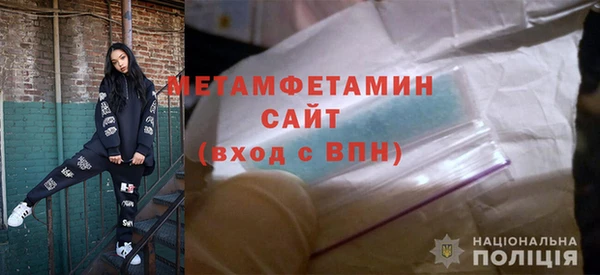 кристаллы Переславль-Залесский