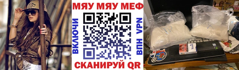 как найти наркотики  Новое Девяткино  Меф кристаллы 