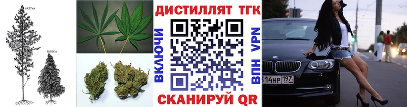 продажа наркотиков Новое Девяткино ТГК гашишное масло