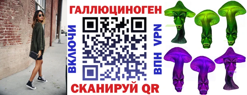 мега ссылка  Новое Девяткино  Псилоцибиновые грибы прущие грибы 
